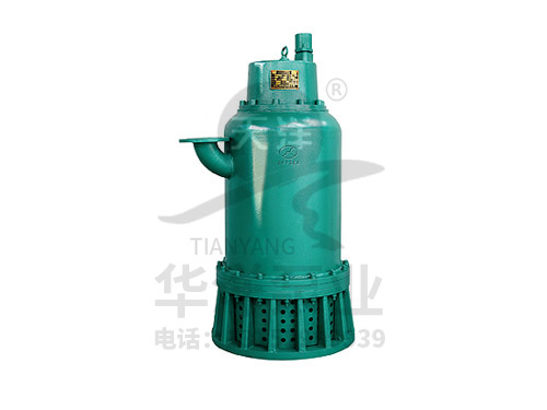 BQS礦用隔爆型潛水排沙電泵